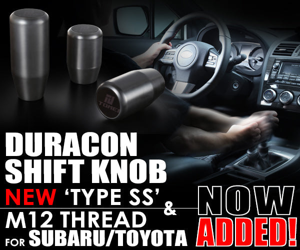 Tomei Shift Knob