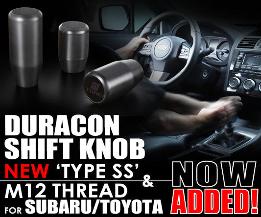 Tomei Shift Knob