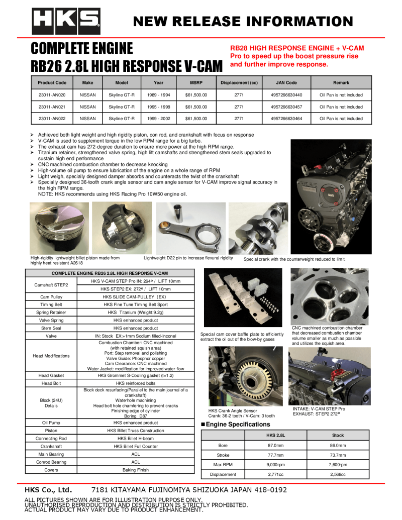 HKS COMPLETE ENGINE RB26 2.8L HR V-CAM - Nissan GTR - 23011-AN021
