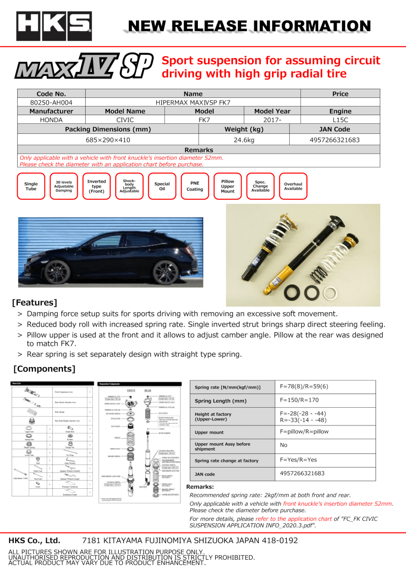 HKS MAX 4 SP FK7 FULL KIT - 80250-AH004