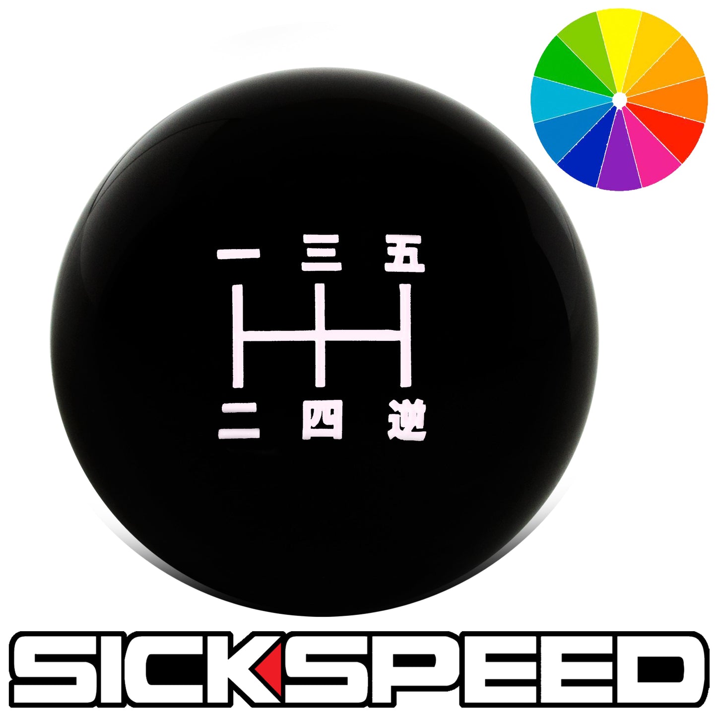 JAPANESE CHARACTER ENGRAVED SHIFT KNOB