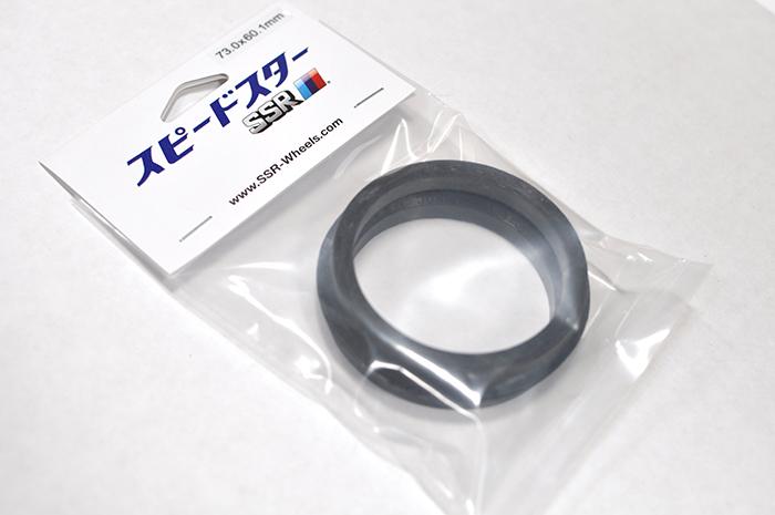 SSR Plastic Hub Rings 73.0 - 66.1 (Pair) - 1SB2BB73661