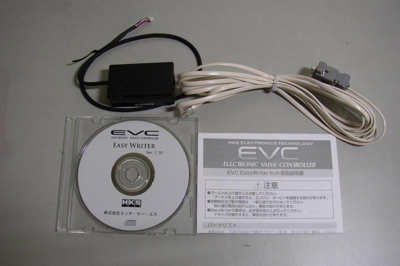 HKS Easy Writer set for EVC6 - 45999-AK026