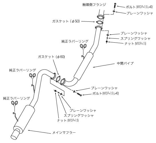 HKS 85-87 Toyota Corolla Sprt GTS Japanese Spec Hi-Power Exhaust - 32003-AT011