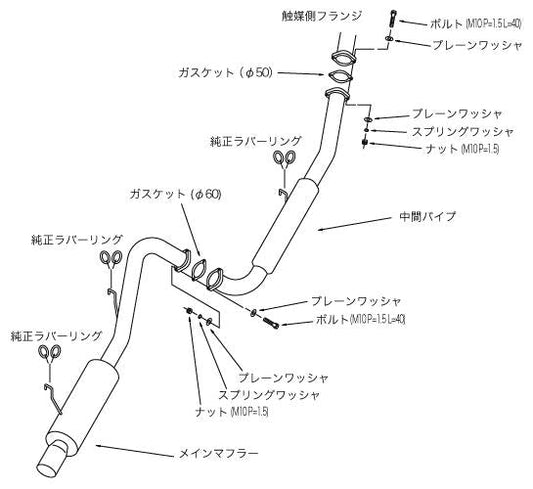 HKS 85-87 Toyota Corolla Sprt GTS Japanese Spec Hi-Power Exhaust - 32003-AT011