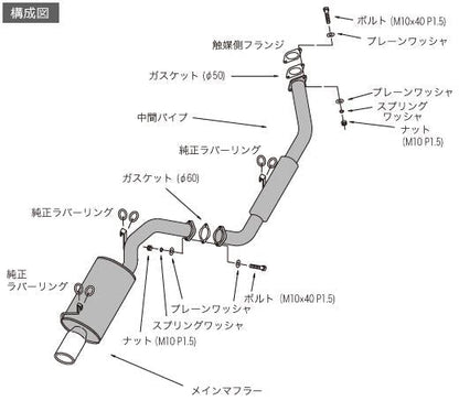 HKS 85-87 Corolla GTS Exhaust System - 3302-ST029