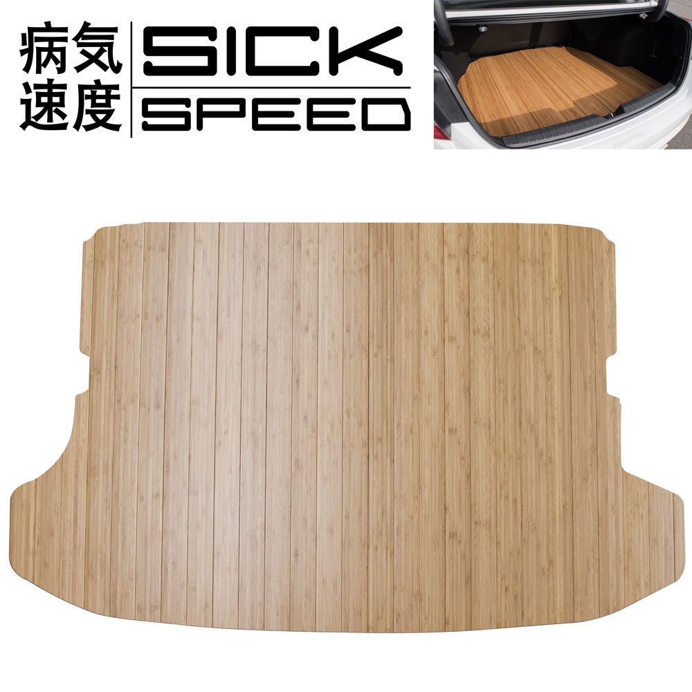 SICKSPEED BAMBOO TRUNK FLOOR MAT CUSTOM CUT DARK MAHOGANY & WALNUT FLOORMATS