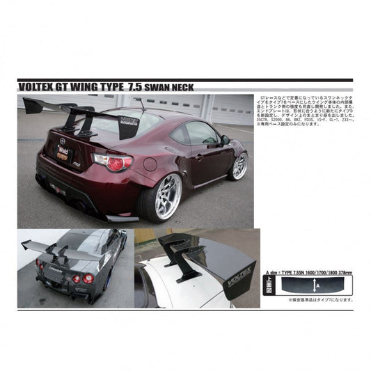 Voltex Racing Type 7.5 (1700mm / 1800mm) Swan-Neck GT Wing