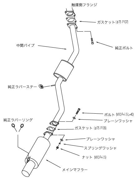 HKS 93-98 Toyota Supra 3.0 Turbo Hi-Power Exhaust *Off Road - 32003-AT009