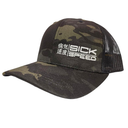 SICKSPEED SNAPBACK HAT