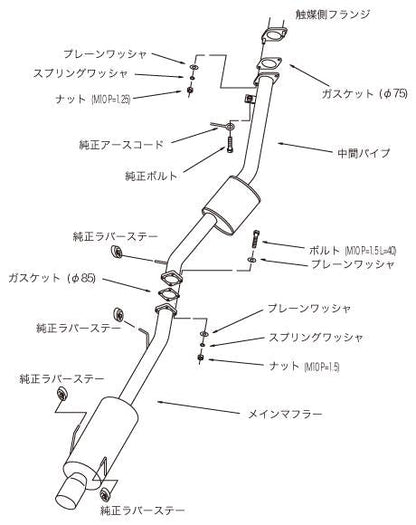 HKS 93-98 Nissan Silvia S14 SR20DET Hi-Power Exhaust - 31006-AN018