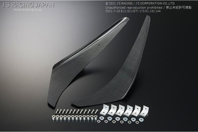 J's Racing Carbon Fiber Canards: 94-01 Integra (DC2)