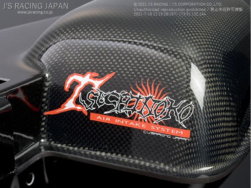 J's Racing Tsuchinoko Intake System: 08-14 Fit (GE8)