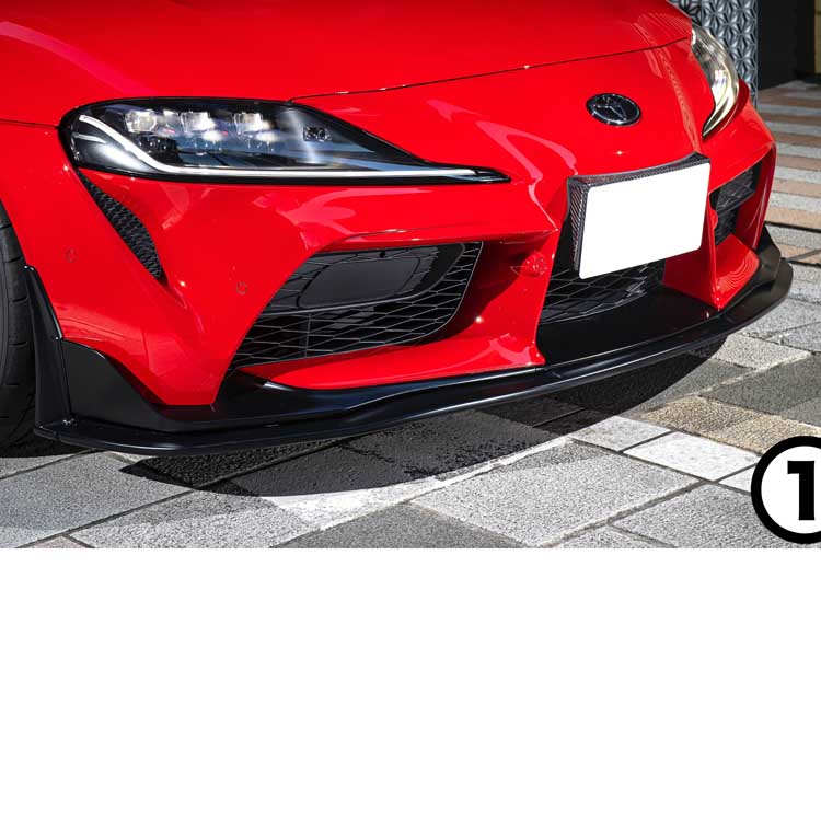 Orido Projects Front Lip Spoiler (FRP) for Supra (A90)