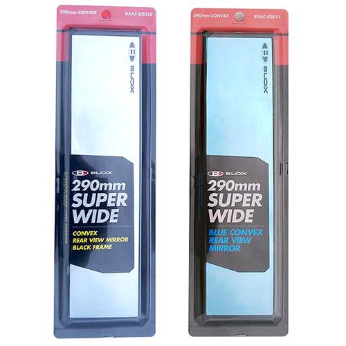 Super Wide Mirror (290mm)