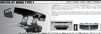 VOLTEX Racing Type-7 Center-Mount GT Wing